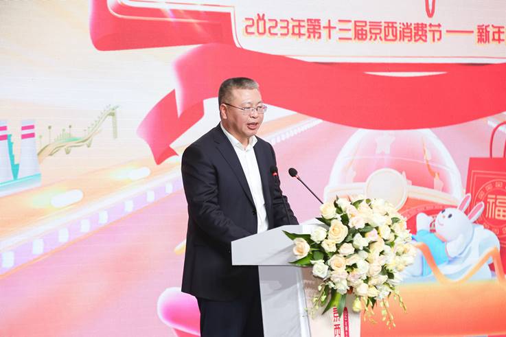 　　李新区长致辞