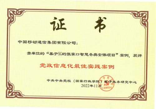 　　(来源：新视线)