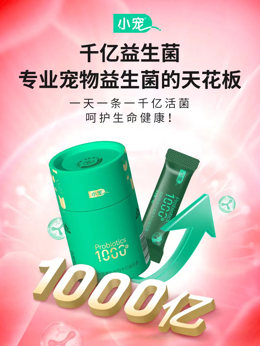 　　(来源：新视线)