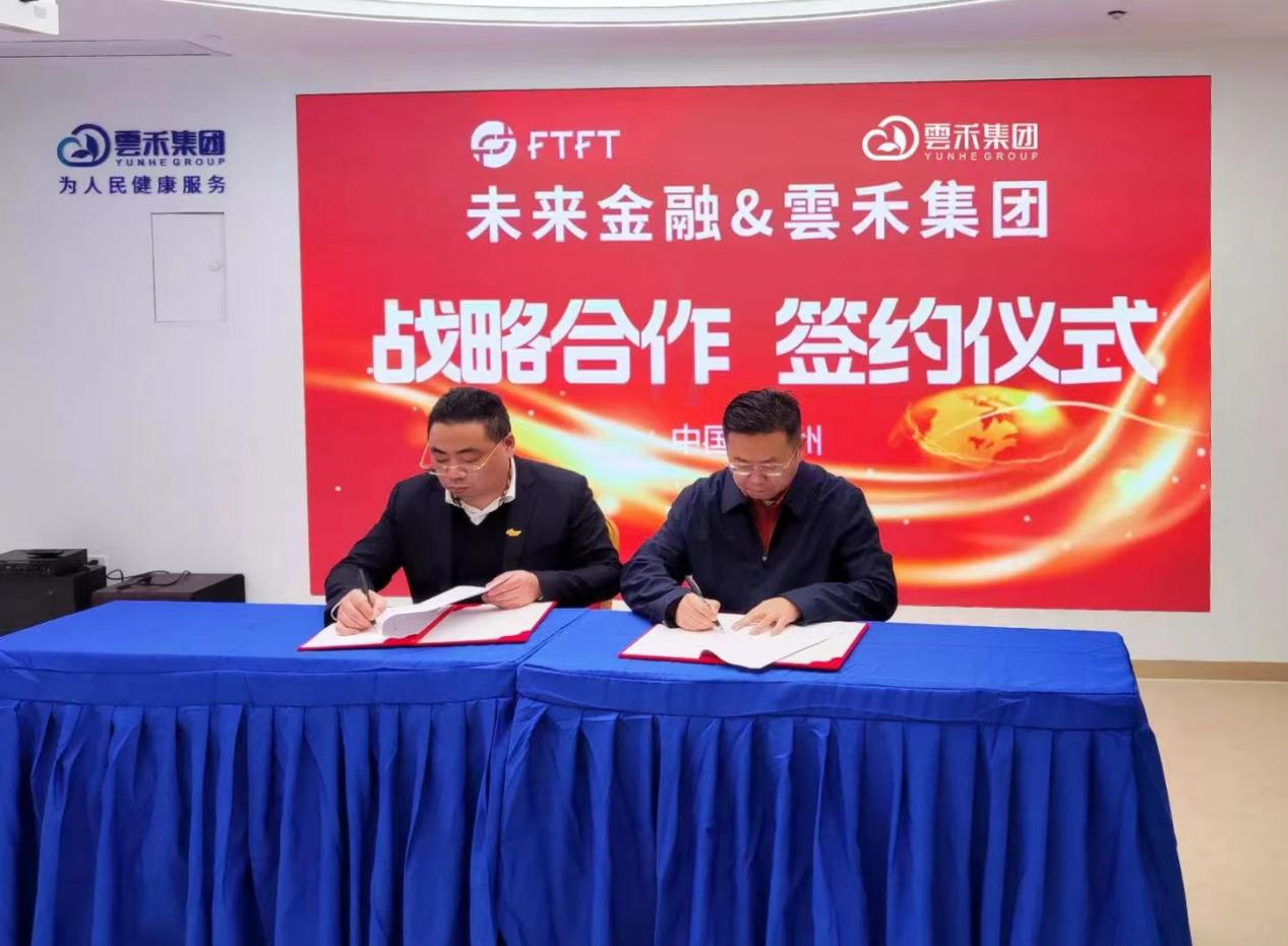 　　图：签约现场