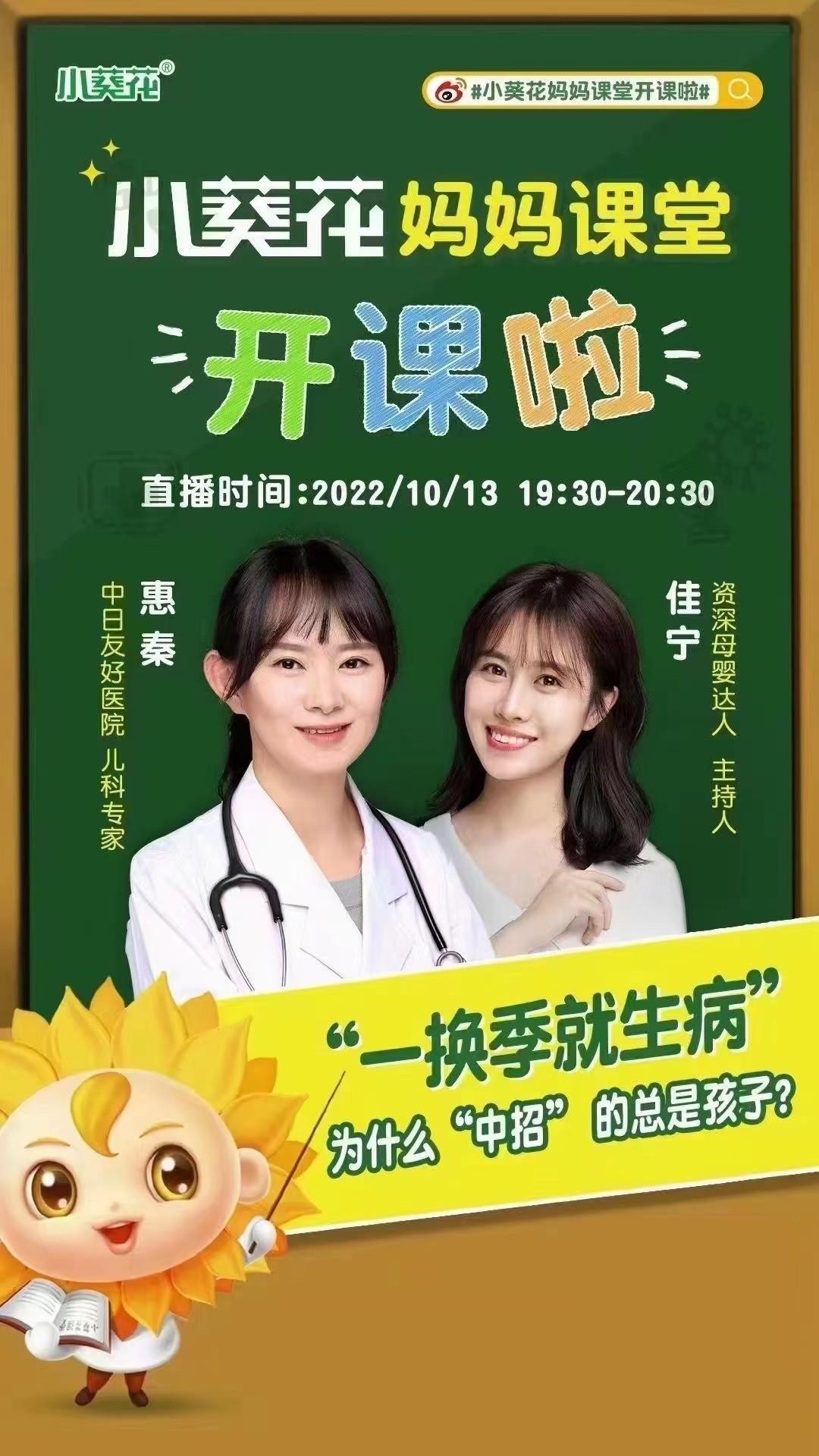 中日友好医院医院排队代办挂号用药安全重点叮嘱，规避风险的简单介绍