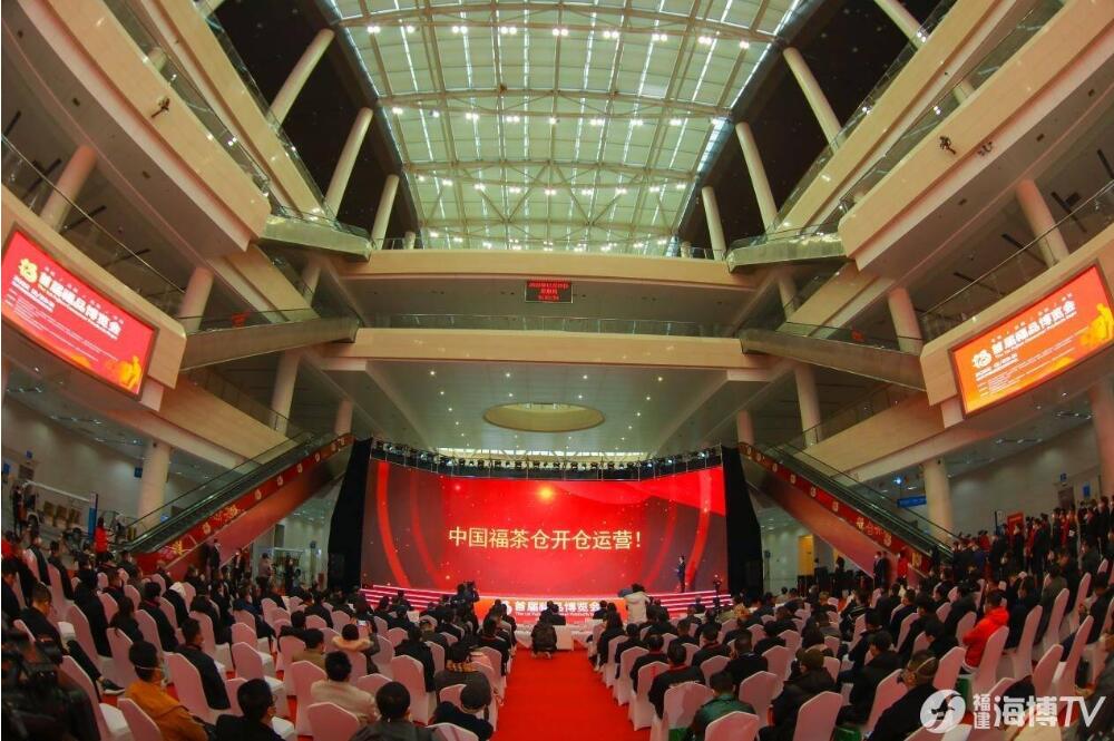 启动仪式现场