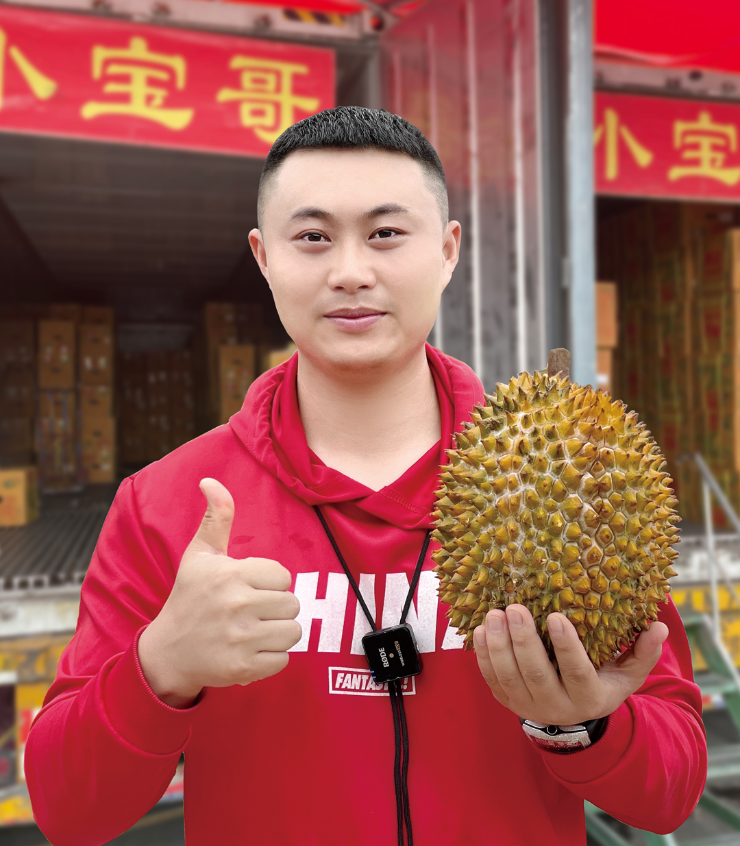 河北小宝哥商贸有限公司企业简介|榴莲|水果_新浪新闻