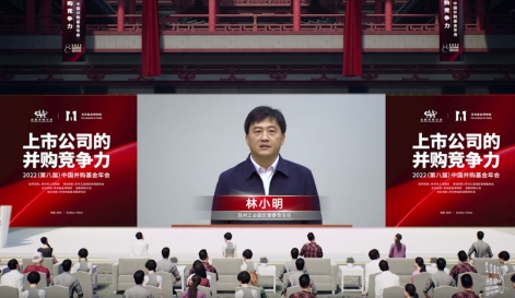 　　苏州工业园区管委会主任林小明致辞