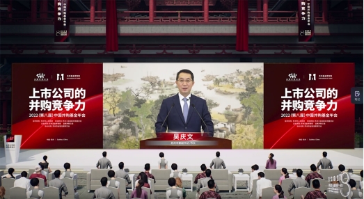 　　苏州市委副书记、市长吴庆文致辞
