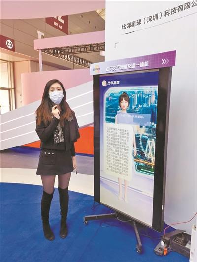 从“离线”走向“在场” 数字人在文博会上“一展风采”_手机新浪网