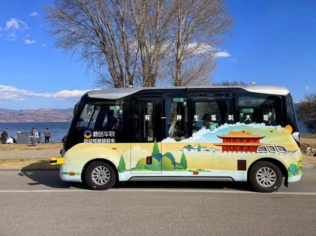 蘑菇车联自动驾驶接驳车在云南大理