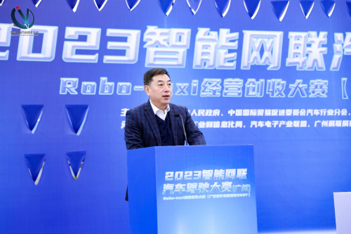 　　广州市人民政府副秘书长高裕跃致欢迎辞