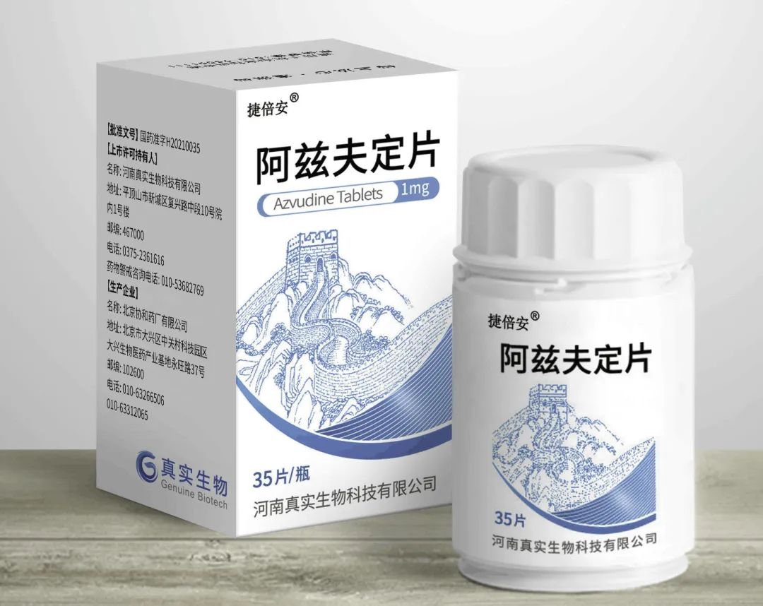 图片来源:复星医药官网截图