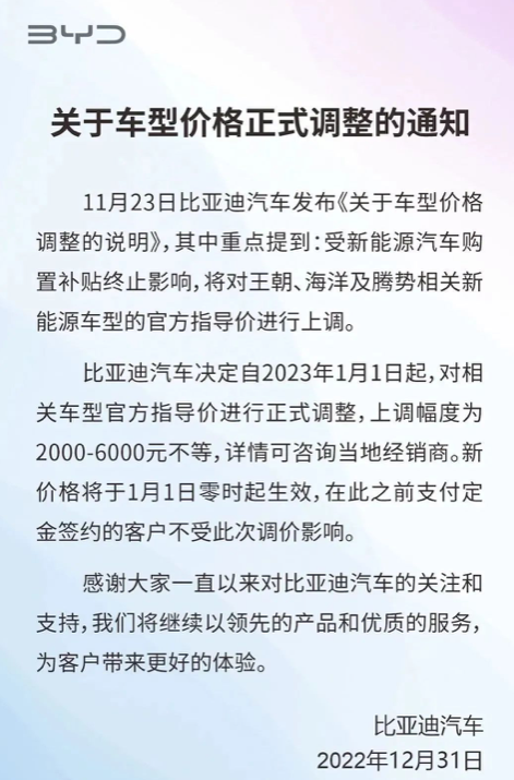 2022年雪球嘉年华：多策略把握投资机会，消费、新能源明年怎么投
