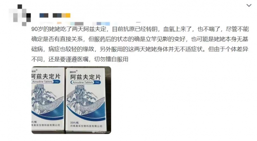 　　图片源自网络，如有侵权请联系作者删除
