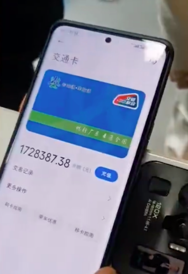 男子意外发现交通卡余额有172万元还以为银行卡的钱不见了客服数据