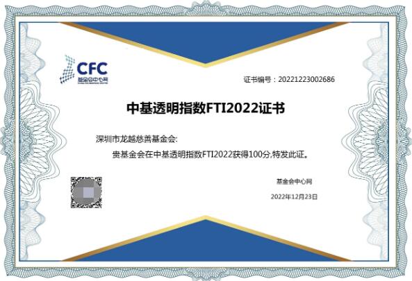 半岛体育- 半岛体育官方网站- 半岛体育APP下载南方中证港股通50交易型开放式指数证券投资基金联接基金基金份额发售公告