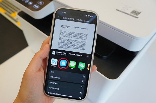　　小米打印APP手机连接直接打