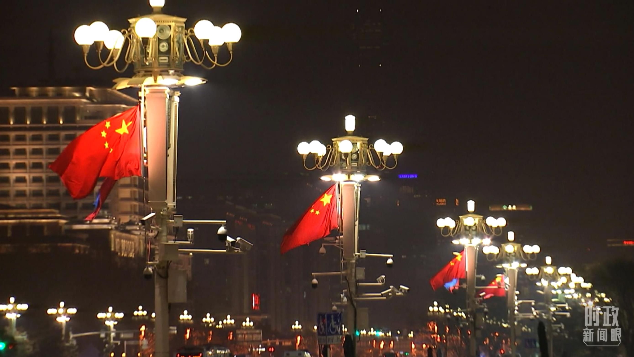 △2023年1月4日晚，中菲两国国旗飘扬在北京长安街。（总台央视记者刘琦拍摄）