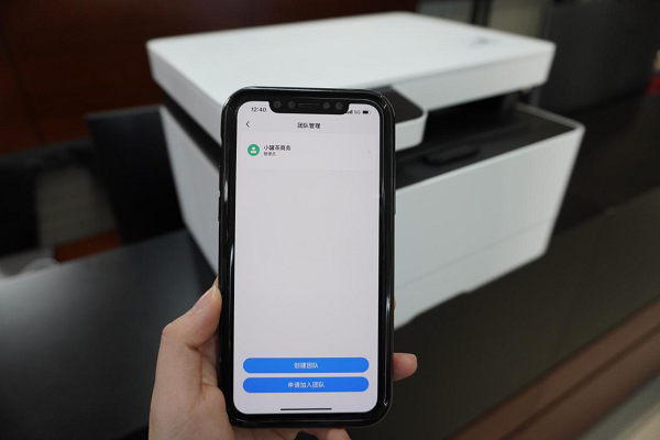 　　“小米打印APP”内创建企业团队