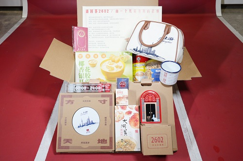 　　“春风吹又申”2023新春大礼包