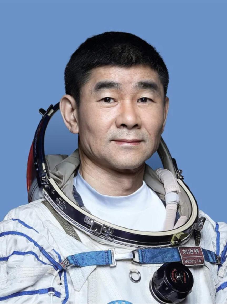 神舟七号,神舟十二号航天员 刘伯明
