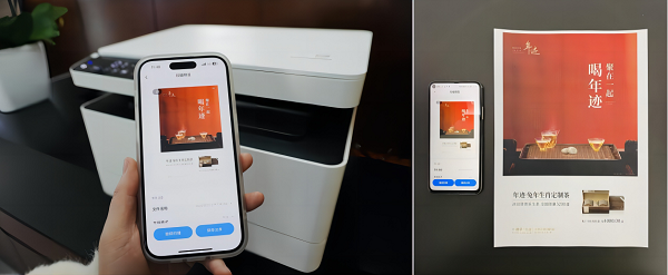 　　“小米打印APP”手机连接高效扫描