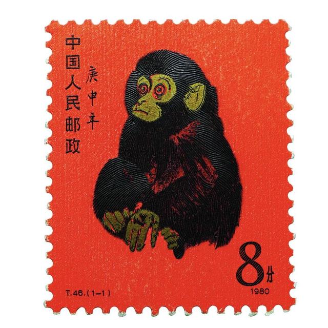 庚申金猴邮票(图源网络)