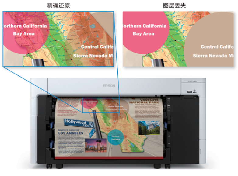 　　出色还原多图层复杂图像