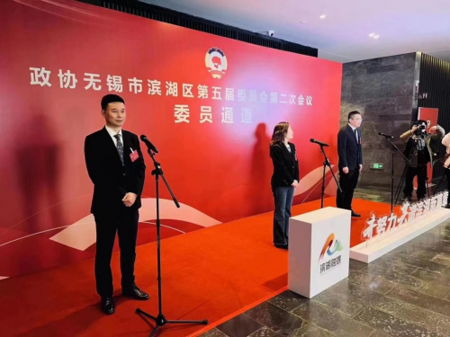 　　△2023滨湖两会委员通道首次开启，左一为博雅生命副总裁王谋
