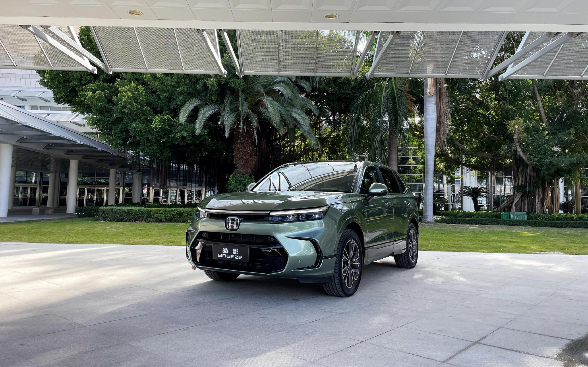 广汽本田全新皓影外观 图/企业官网