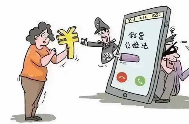 传化支付图片