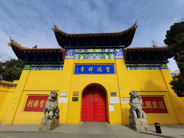 1月8日起宝通禅寺恢复开放