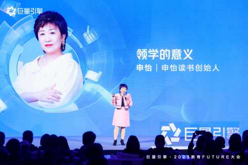 在离开人大附中时,申怡老师被曾问到这样一个问题,"这里已经是顶尖的