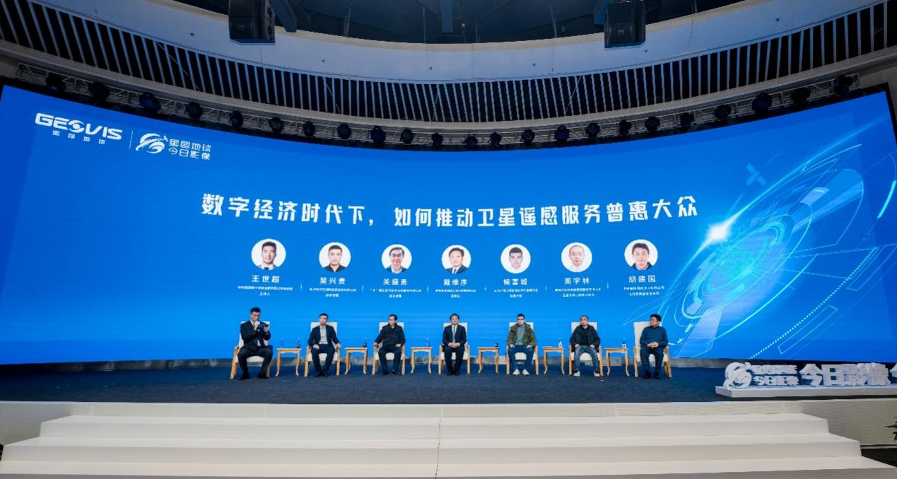 　　圆桌会议