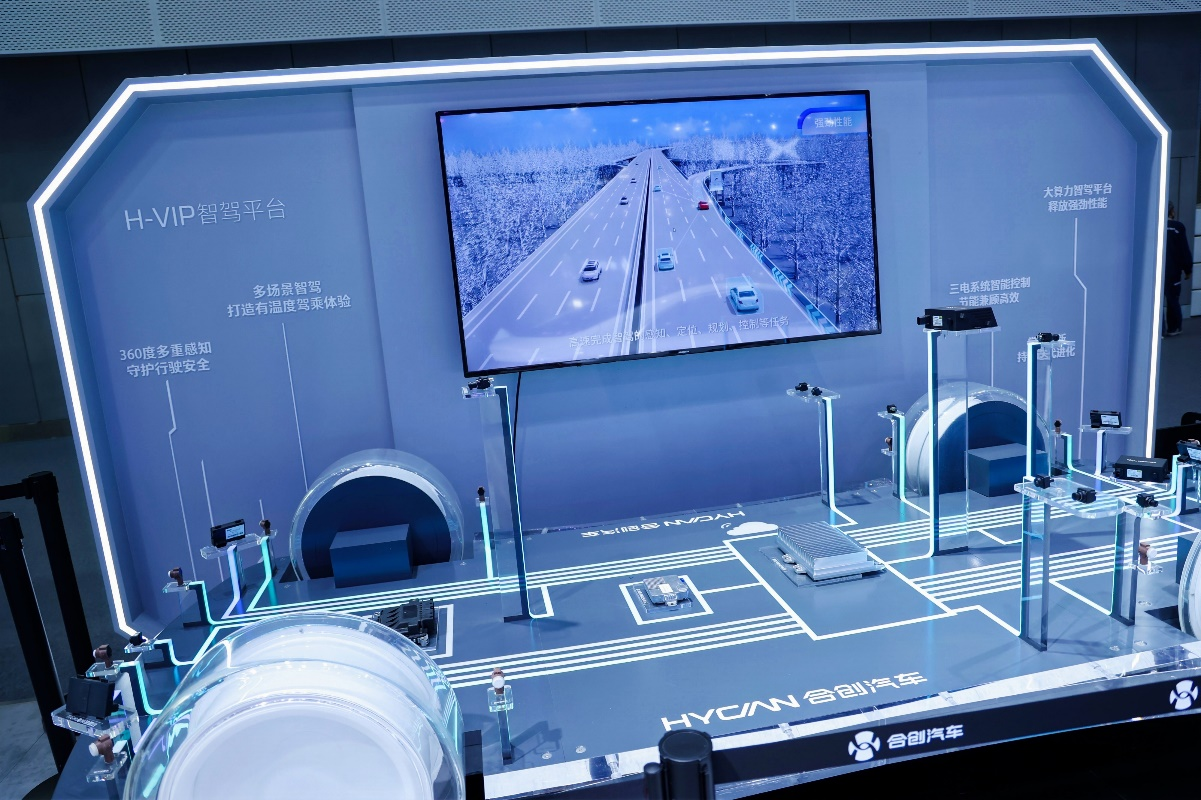 新势力格局大洗牌,合创汽车不断向上突围|造车新势力_新浪财经_新浪网