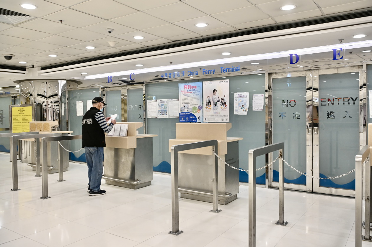 中新社:香港8日起与内地“通关” 首阶段每天开放最多6万个名额