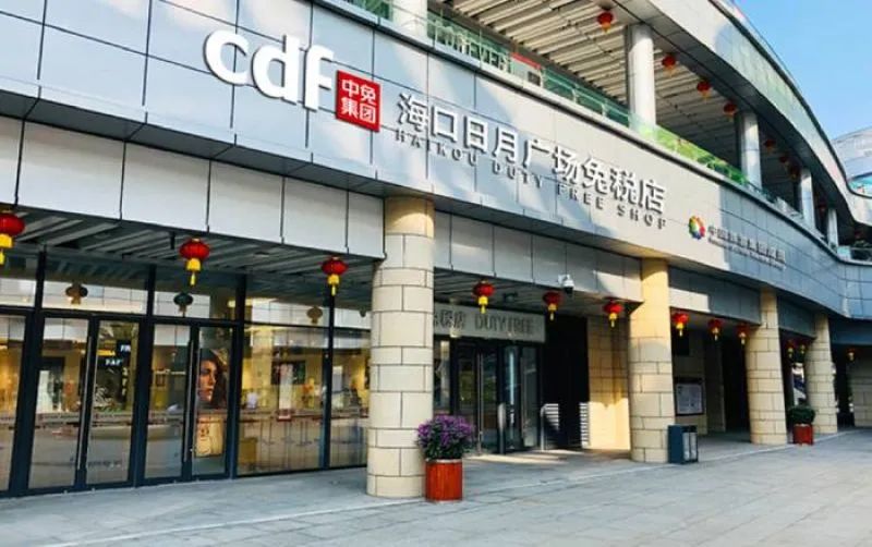 元旦三天海南免税消费4.22亿元!免税生意为何受到地产企业青睐?_手机新浪网
