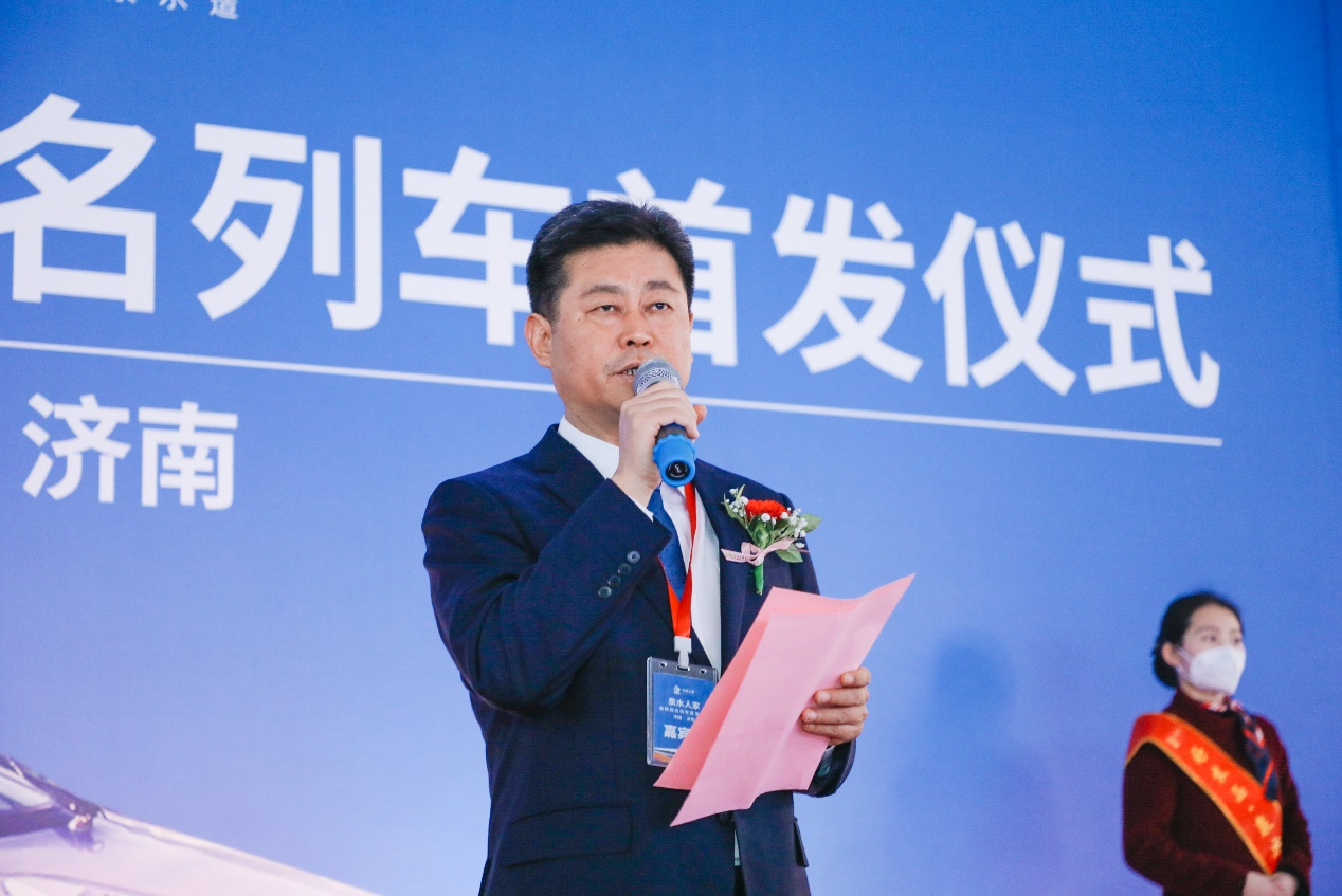 　　济南市人民政府副市长马保岭致辞