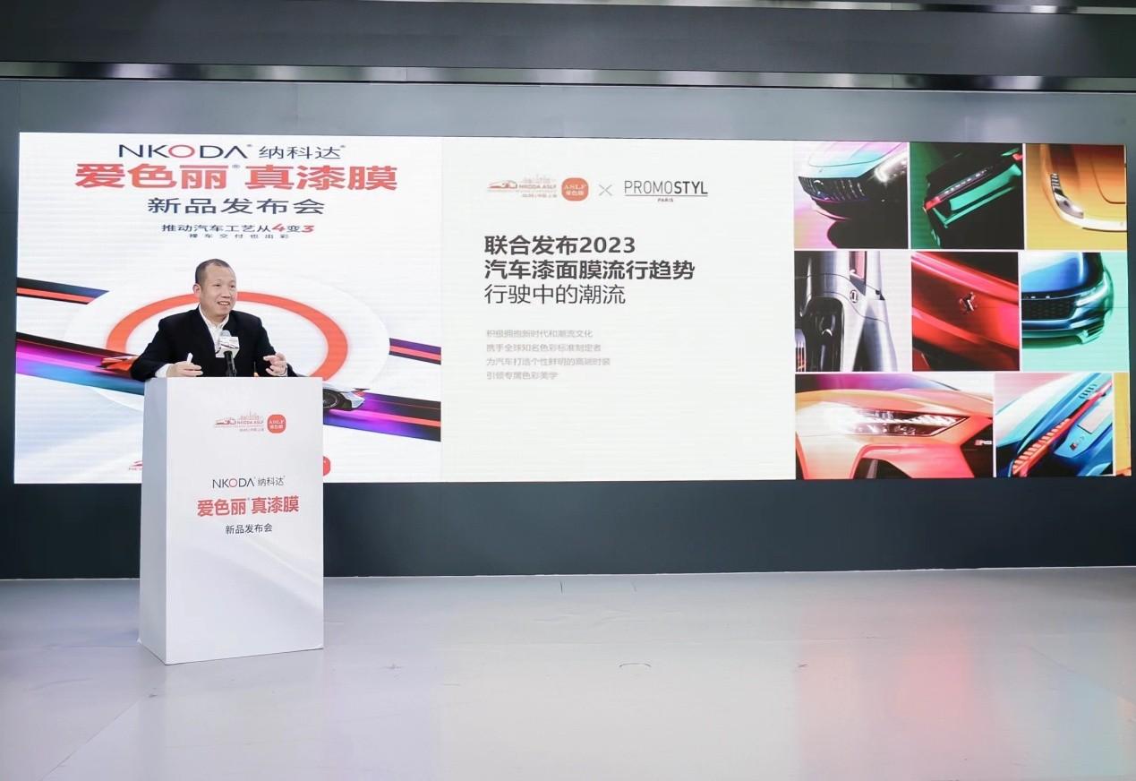 　　纳琳威集团董事长、纳科达品牌创始人肖琳
