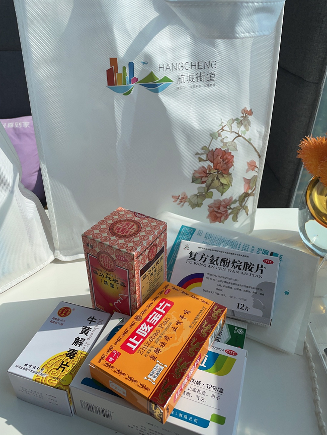 　　图为航城街道办为轻喜到家送爱心抗疫药品