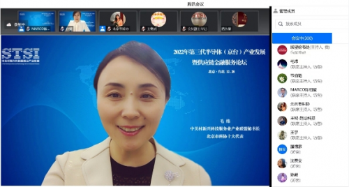 　　中关村新兴科技服务业产业联盟秘书长 毛炜