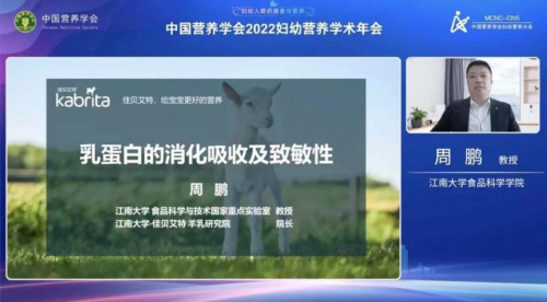 　　周鹏教授演讲