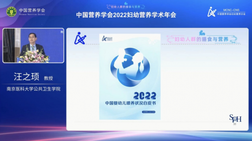 　　汪之顼教授演讲