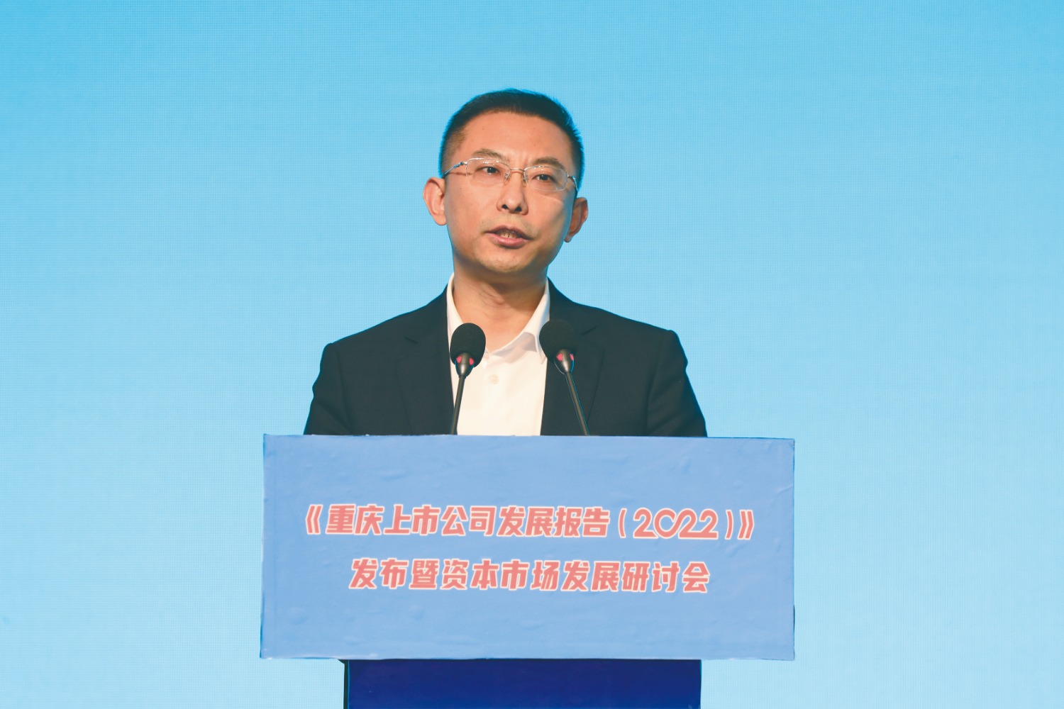 重庆市金融监管局副局长张志锋表示,近年来重庆高度重视企业上市工作