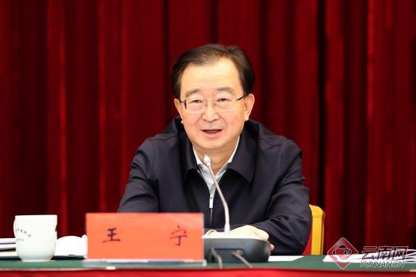 1月6日,省委书记王宁到昆明市指导市委委常委班子民主生活会.