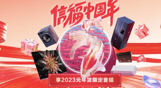 盘点2022年家电行业：美的集团、格力电器等3大龙头企业抗压 “小而美”遇阵痛，分拆上市各自努力