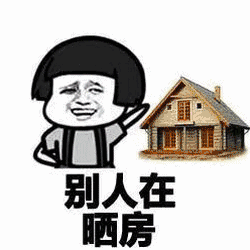 当然,晒晒自己也是极好的大家是否抓紧时机盥洗晾晒了呢?