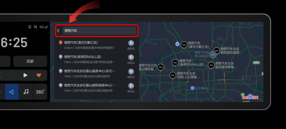 百度地图宣布正式登陆理想ONE车机