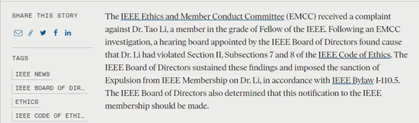 2022年12月29日，IEEE宣布了开除李涛IEEE Fellow资格。图片来源于IEEE官网