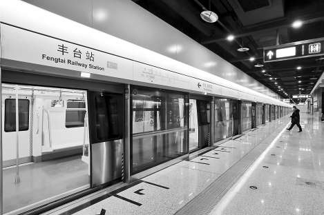 地铁16号线南段丰台站 本报记者邓伟 摄