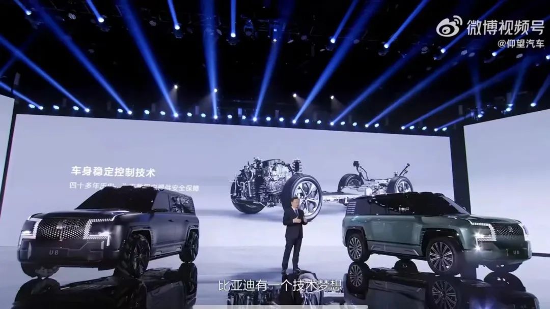 来源:仰望汽车微博