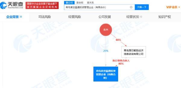 震动A股！又有20亿大案：监管出手，两人被罚没超3亿！