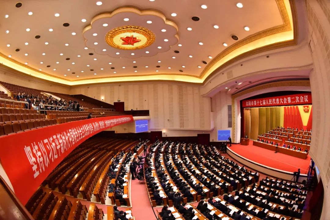 1月8日,备受瞩目的沈阳市第十七届人民代表大会第二次会议在辽宁人民